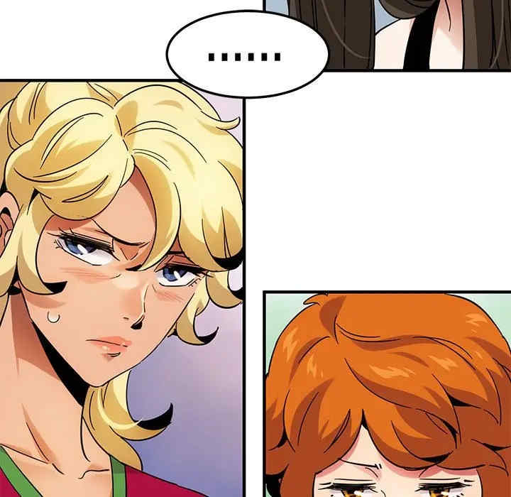 韩国漫画闯入我们家的H先生韩漫_闯入我们家的H先生-第46话在线免费阅读-韩国漫画-第99张图片