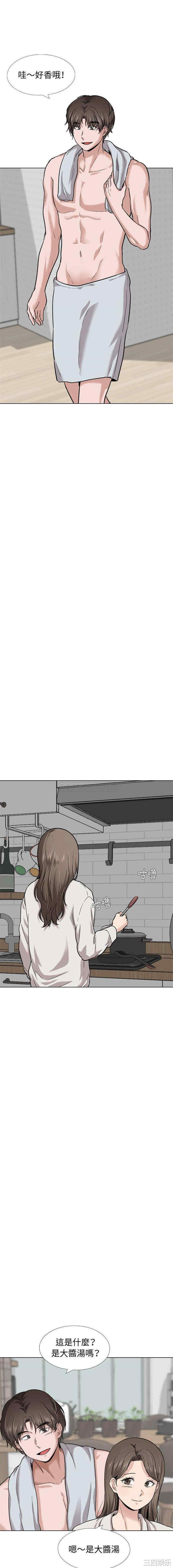 韩国漫画挚友/不单纯友情韩漫_挚友/不单纯友情-第28话在线免费阅读-韩国漫画-第2张图片