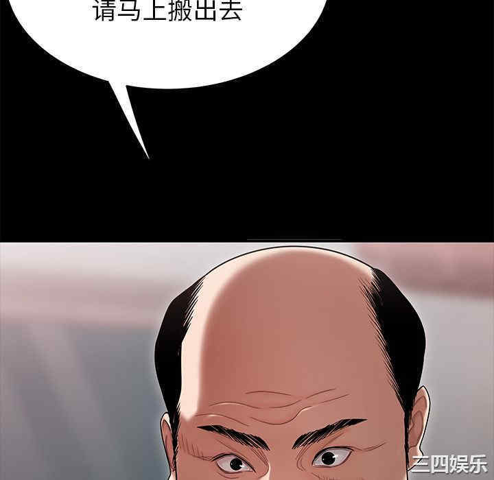 韩国漫画致命牢笼/绝命陷阱韩漫_致命牢笼/绝命陷阱-第11话在线免费阅读-韩国漫画-第52张图片