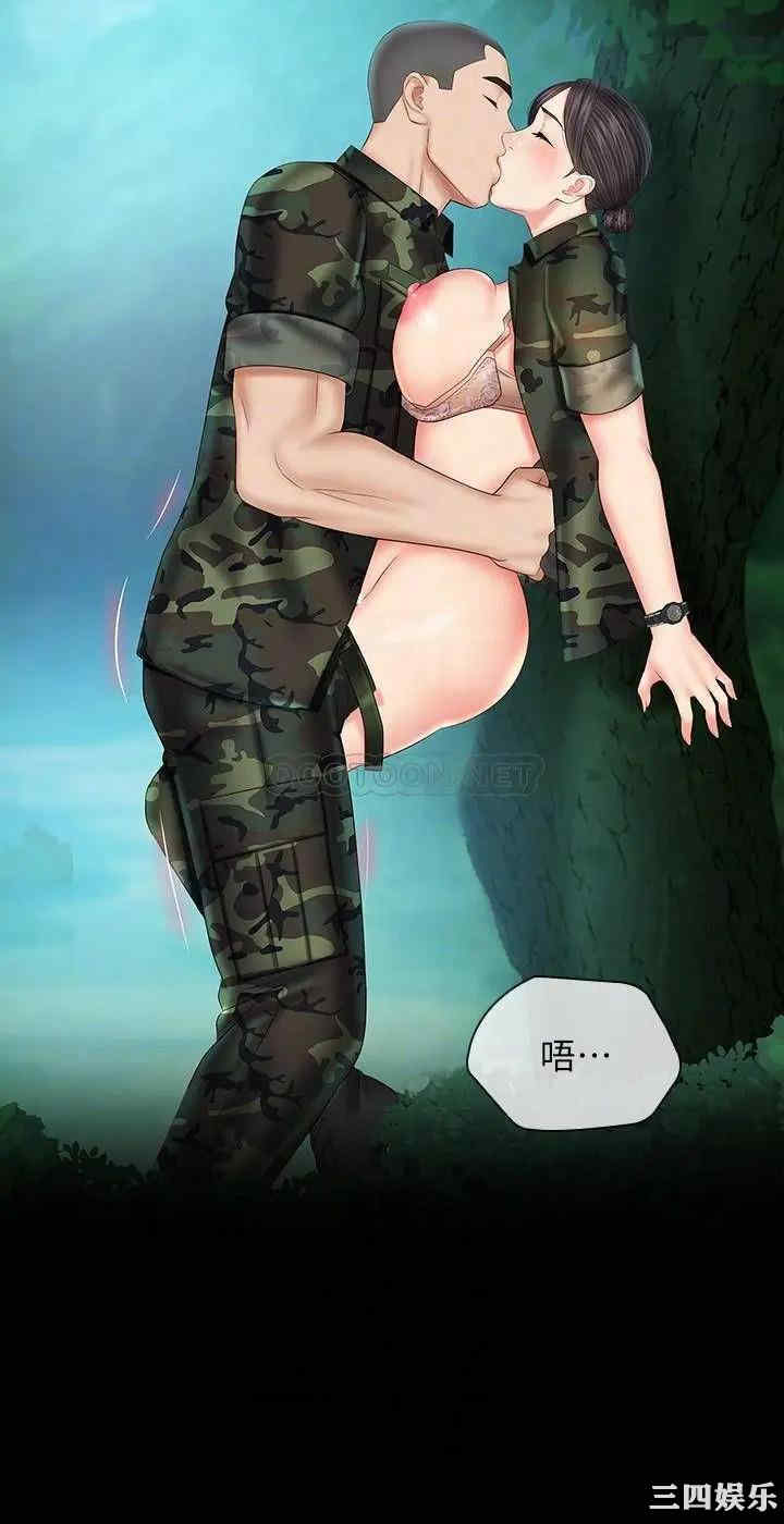 韩国漫画韩漫_妹妹的义务-第45话在线免费阅读-韩国漫画-第16张图片