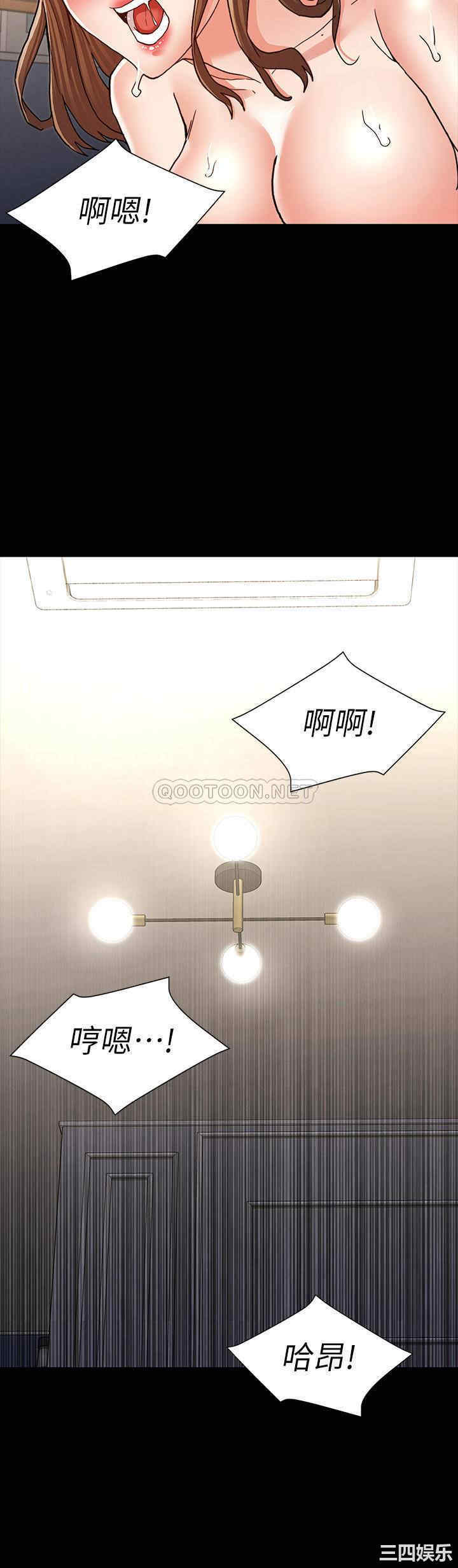韩国漫画韩漫_教师体罚-第28话在线免费阅读-韩国漫画-第12张图片