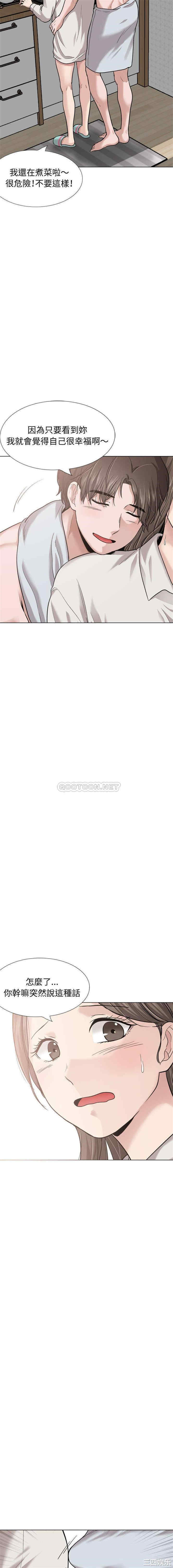 韩国漫画挚友/不单纯友情韩漫_挚友/不单纯友情-第28话在线免费阅读-韩国漫画-第4张图片