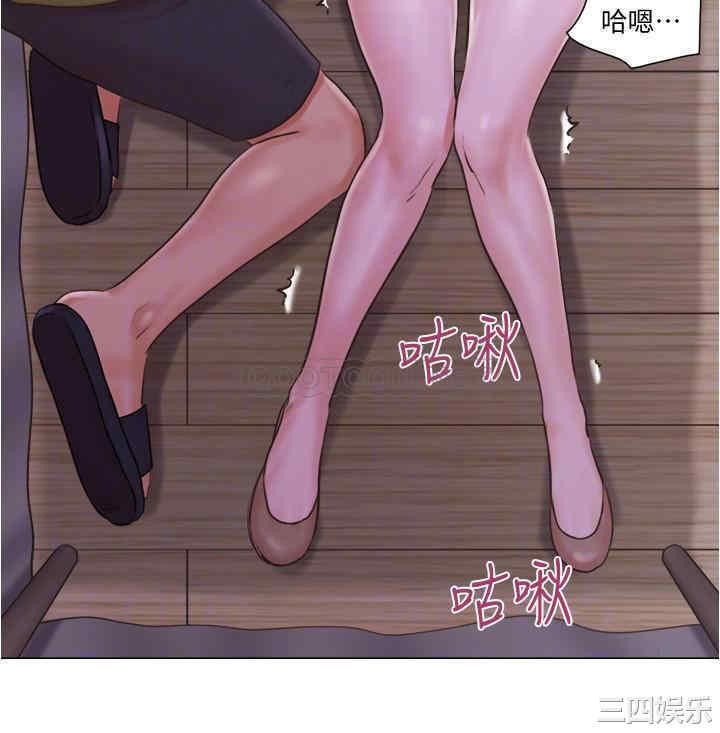 韩国漫画单身女子公寓韩漫_单身女子公寓-第31话在线免费阅读-韩国漫画-第14张图片