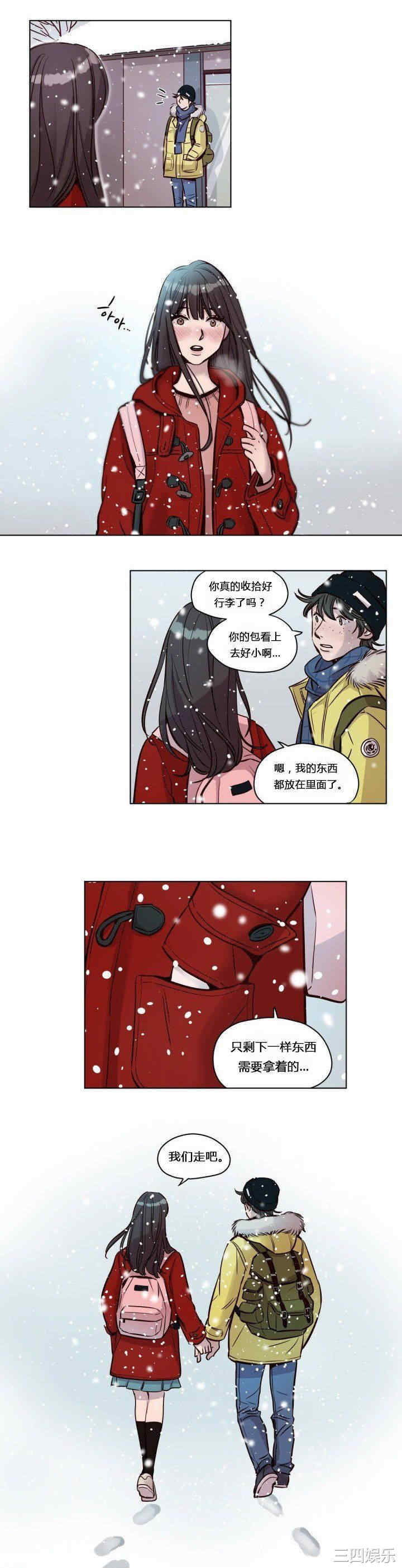 韩国漫画赎罪营韩漫_赎罪营-第41话在线免费阅读-韩国漫画-第8张图片