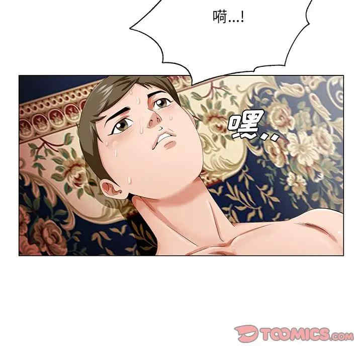 韩国漫画哥哥怀中的初恋/初恋变嫂嫂韩漫_哥哥怀中的初恋/初恋变嫂嫂-第20话在线免费阅读-韩国漫画-第50张图片