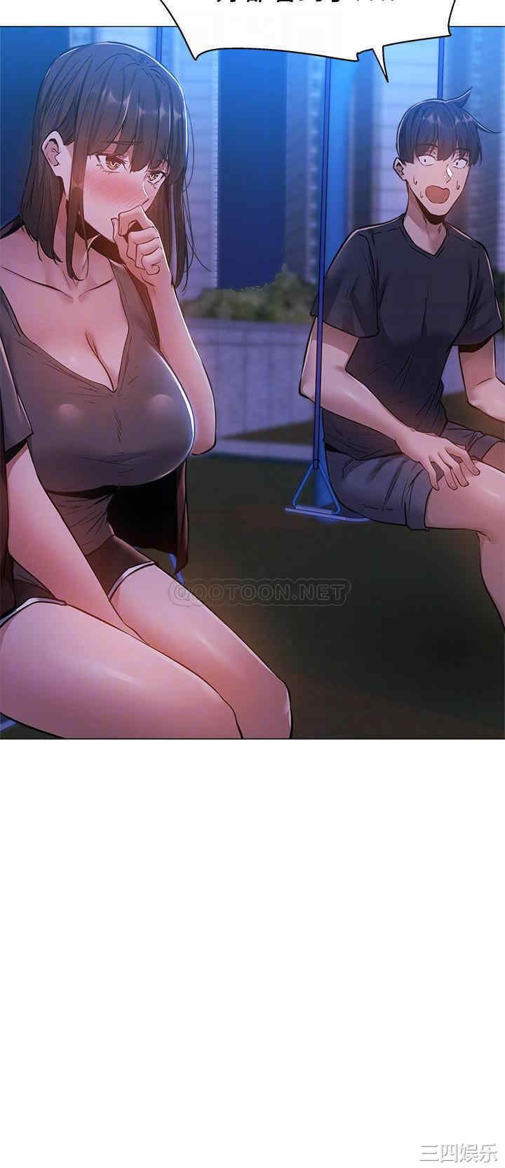 韩国漫画韩漫_还有空房吗-第15话在线免费阅读-韩国漫画-第4张图片