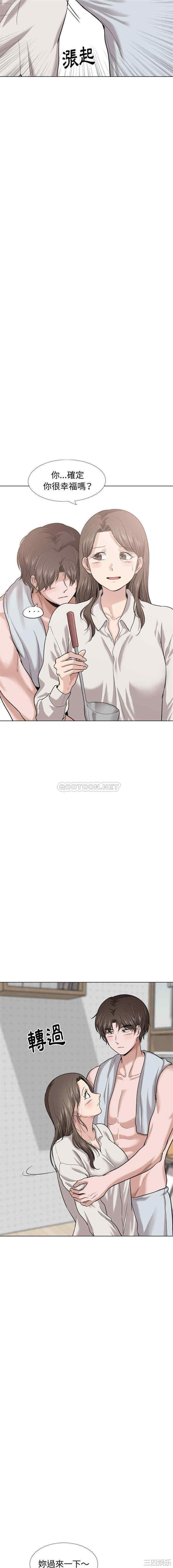 韩国漫画挚友/不单纯友情韩漫_挚友/不单纯友情-第28话在线免费阅读-韩国漫画-第5张图片