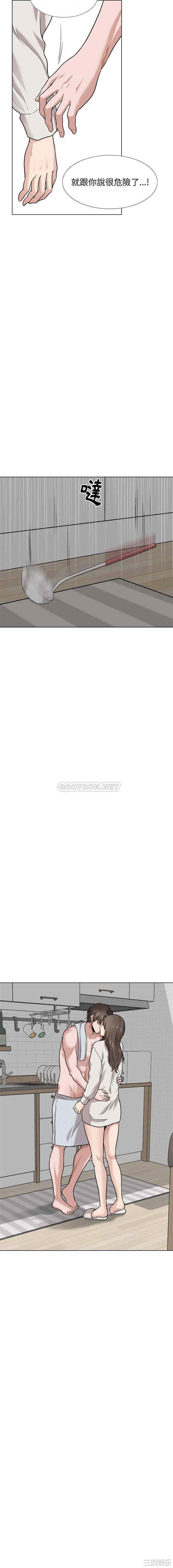 韩国漫画挚友/不单纯友情韩漫_挚友/不单纯友情-第28话在线免费阅读-韩国漫画-第6张图片