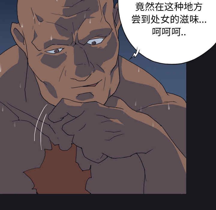 韩国漫画15少女漂流记韩漫_15少女漂流记-第7话在线免费阅读-韩国漫画-第31张图片