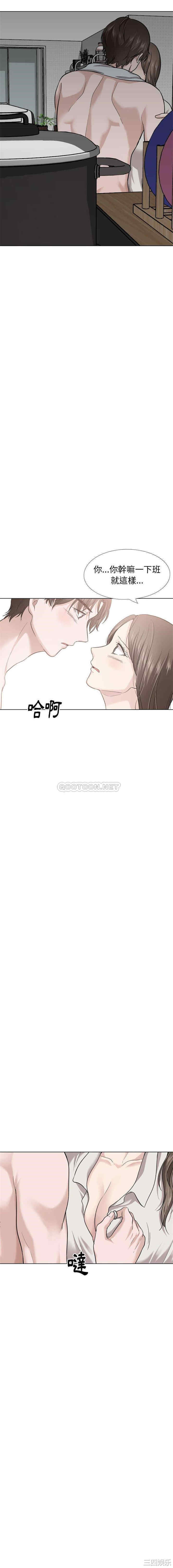 韩国漫画挚友/不单纯友情韩漫_挚友/不单纯友情-第28话在线免费阅读-韩国漫画-第7张图片