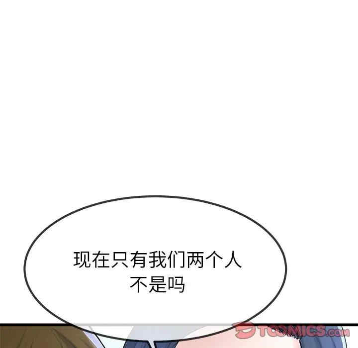 韩国漫画单身爸爸想恋爱韩漫_单身爸爸想恋爱-第49话在线免费阅读-韩国漫画-第32张图片