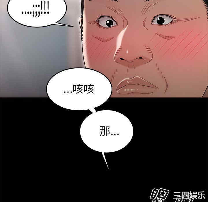 韩国漫画致命牢笼/绝命陷阱韩漫_致命牢笼/绝命陷阱-第11话在线免费阅读-韩国漫画-第58张图片