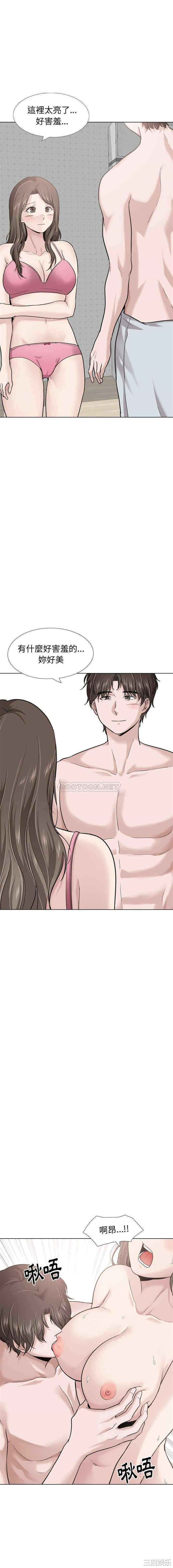 韩国漫画挚友/不单纯友情韩漫_挚友/不单纯友情-第28话在线免费阅读-韩国漫画-第8张图片