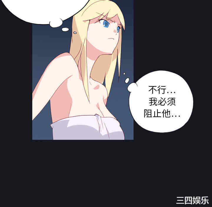 韩国漫画15少女漂流记韩漫_15少女漂流记-第7话在线免费阅读-韩国漫画-第34张图片