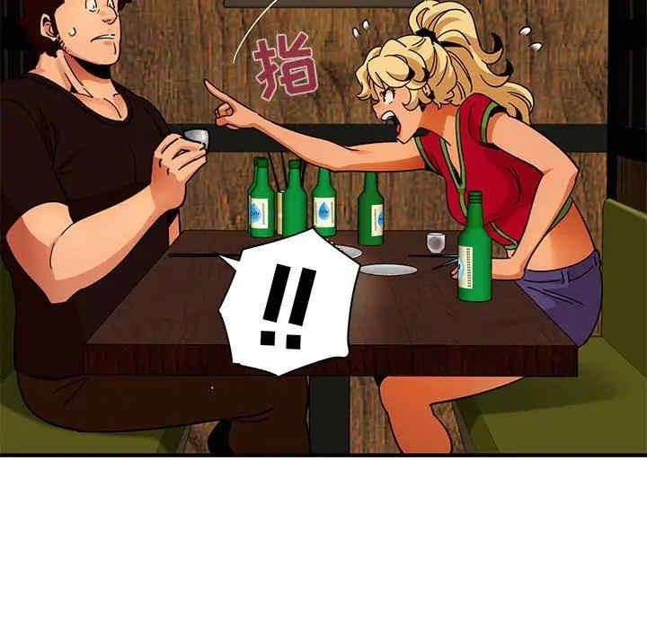 韩国漫画闯入我们家的H先生韩漫_闯入我们家的H先生-第46话在线免费阅读-韩国漫画-第114张图片