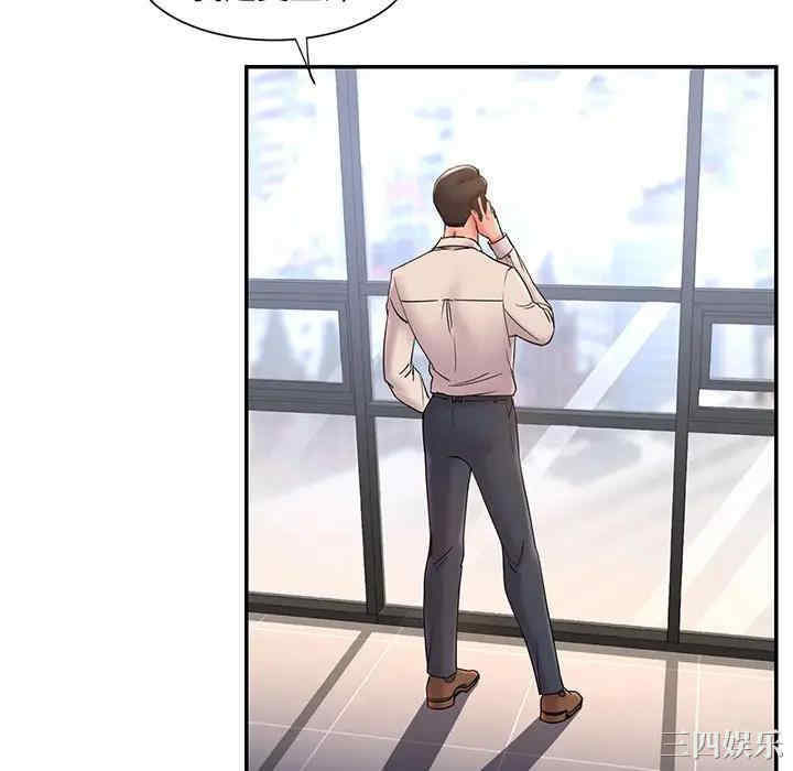 韩国漫画被抛弃的男人/男孩没人爱韩漫_被抛弃的男人/男孩没人爱-第3话在线免费阅读-韩国漫画-第100张图片