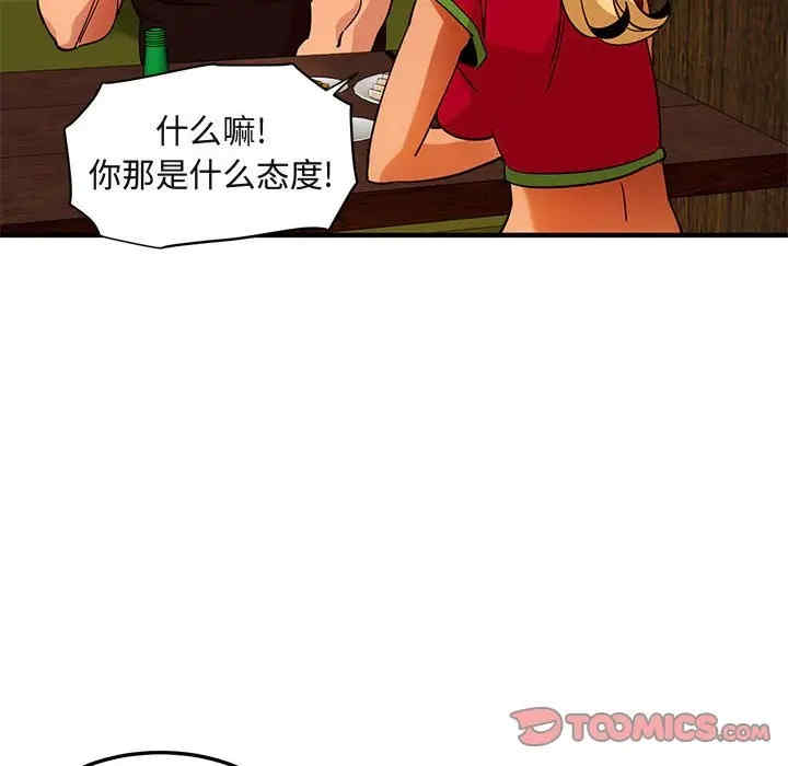 韩国漫画闯入我们家的H先生韩漫_闯入我们家的H先生-第46话在线免费阅读-韩国漫画-第116张图片