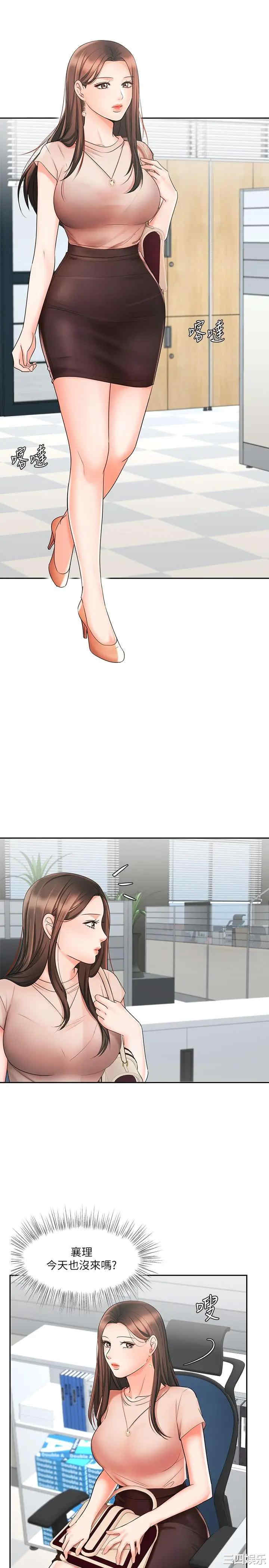 韩国漫画韩漫_业绩女王-第12话在线免费阅读-韩国漫画-第3张图片