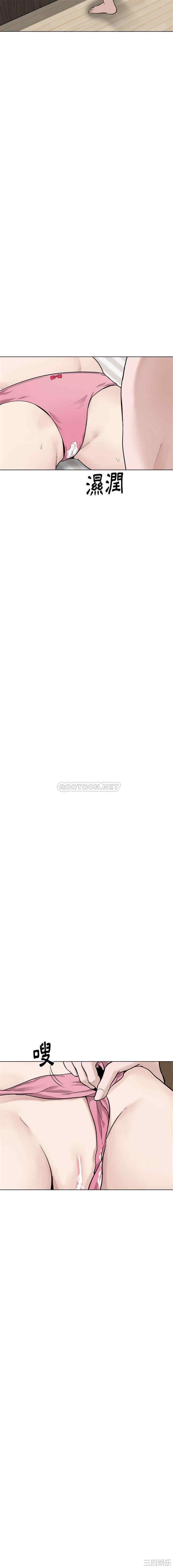 韩国漫画挚友/不单纯友情韩漫_挚友/不单纯友情-第28话在线免费阅读-韩国漫画-第10张图片