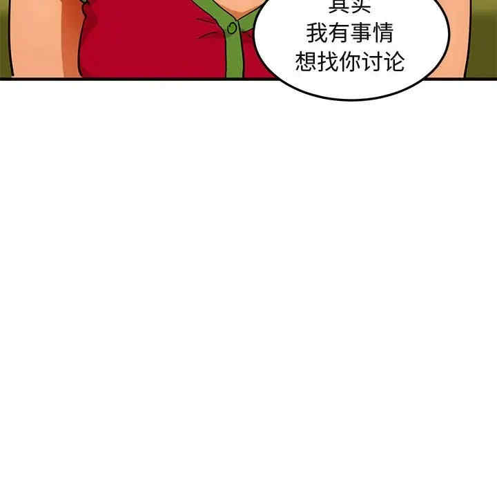 韩国漫画闯入我们家的H先生韩漫_闯入我们家的H先生-第46话在线免费阅读-韩国漫画-第118张图片