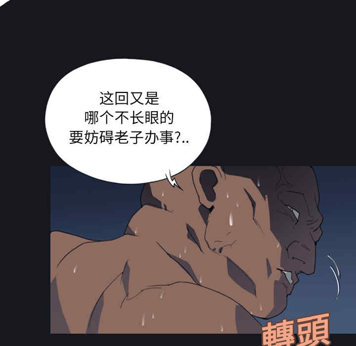 韩国漫画15少女漂流记韩漫_15少女漂流记-第7话在线免费阅读-韩国漫画-第37张图片