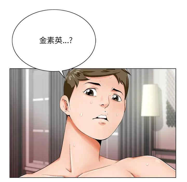 韩国漫画哥哥怀中的初恋/初恋变嫂嫂韩漫_哥哥怀中的初恋/初恋变嫂嫂-第20话在线免费阅读-韩国漫画-第60张图片