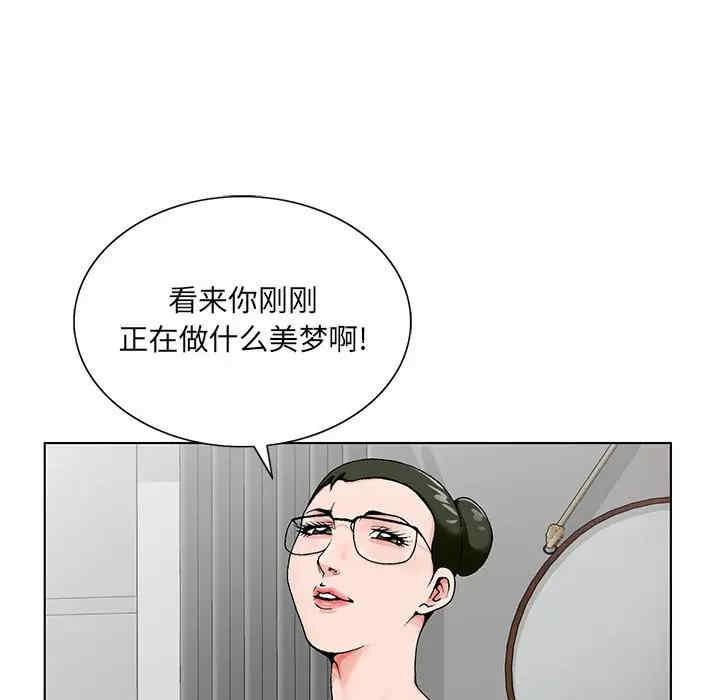 韩国漫画哥哥怀中的初恋/初恋变嫂嫂韩漫_哥哥怀中的初恋/初恋变嫂嫂-第20话在线免费阅读-韩国漫画-第61张图片