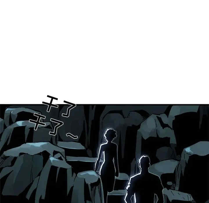 韩国漫画闯入我们家的H先生韩漫_闯入我们家的H先生-第46话在线免费阅读-韩国漫画-第123张图片