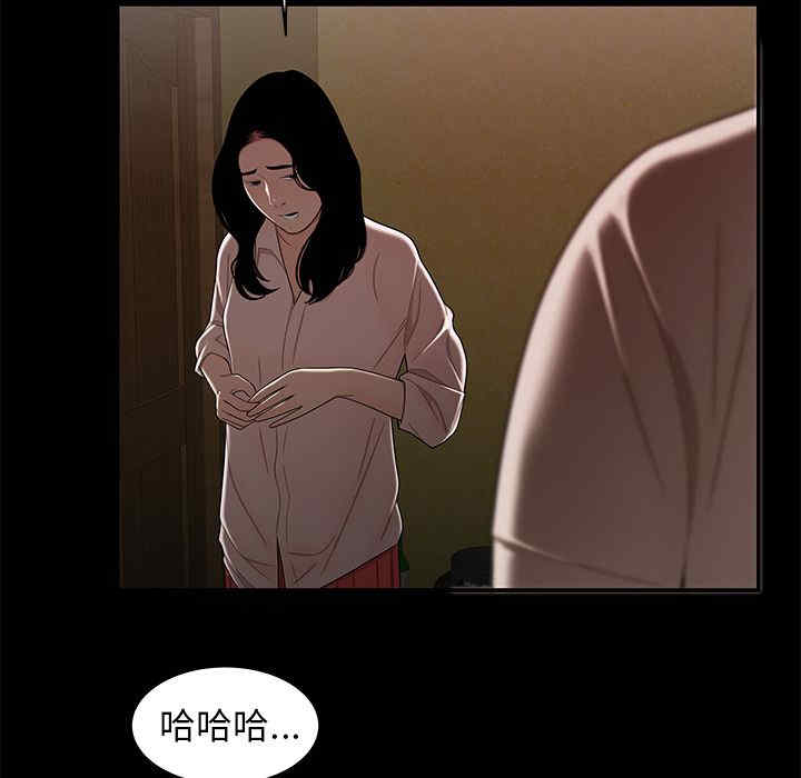 韩国漫画致命牢笼/绝命陷阱韩漫_致命牢笼/绝命陷阱-第11话在线免费阅读-韩国漫画-第62张图片