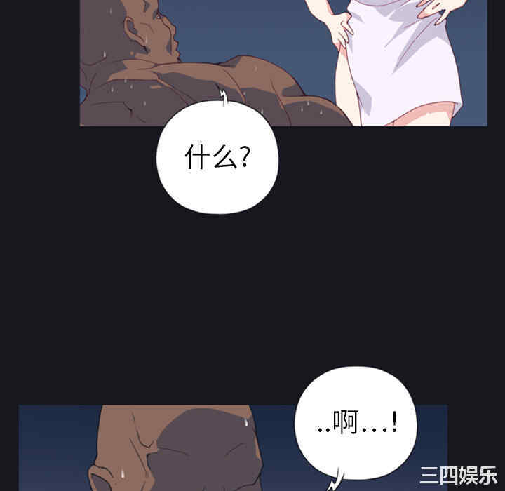 韩国漫画15少女漂流记韩漫_15少女漂流记-第7话在线免费阅读-韩国漫画-第40张图片