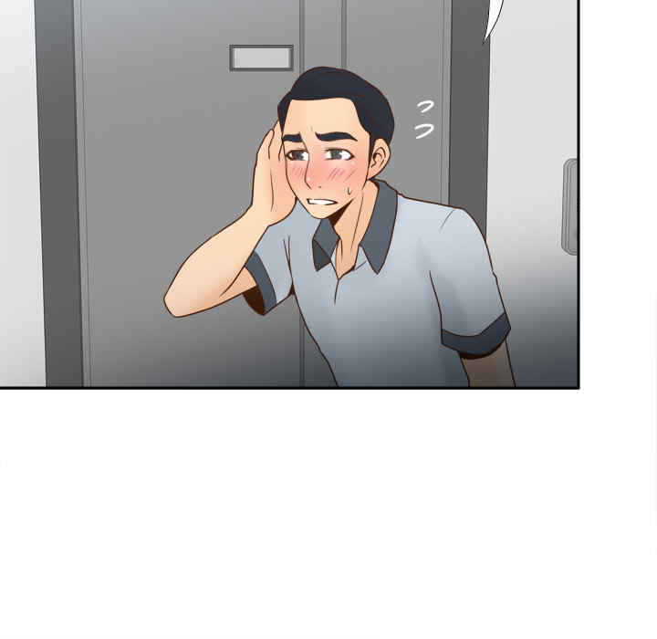 韩国漫画体感情趣用品韩漫_体感情趣用品-第33话在线免费阅读-韩国漫画-第104张图片