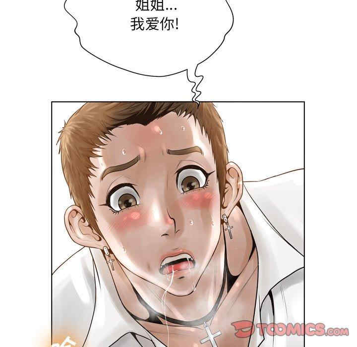 韩国漫画变脸逆袭/变身面膜韩漫_变脸逆袭/变身面膜-第16话在线免费阅读-韩国漫画-第111张图片