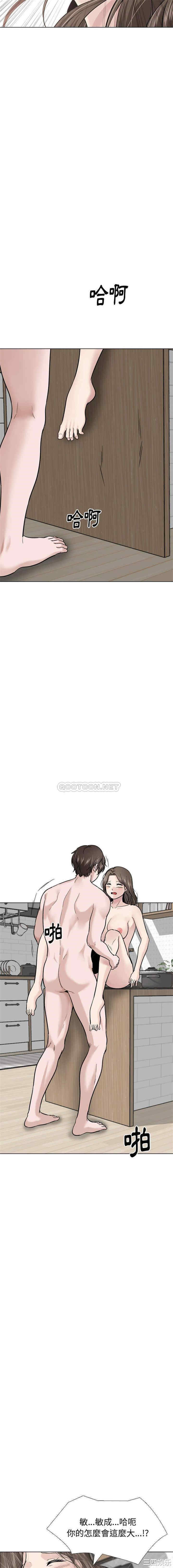 韩国漫画挚友/不单纯友情韩漫_挚友/不单纯友情-第28话在线免费阅读-韩国漫画-第13张图片