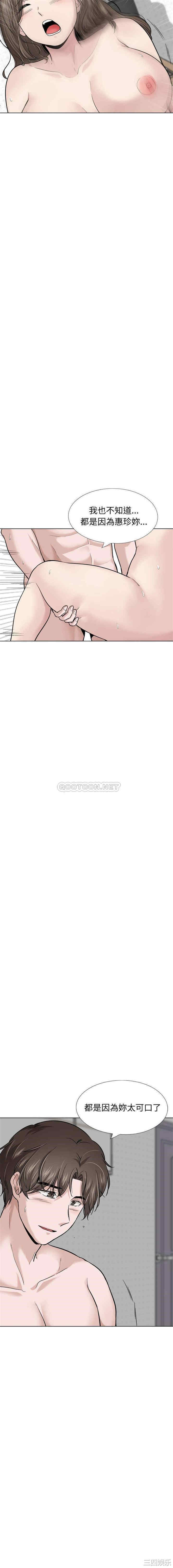 韩国漫画挚友/不单纯友情韩漫_挚友/不单纯友情-第28话在线免费阅读-韩国漫画-第14张图片