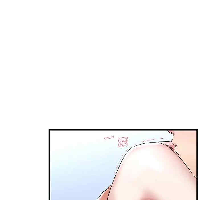 韩国漫画单身爸爸想恋爱韩漫_单身爸爸想恋爱-第49话在线免费阅读-韩国漫画-第41张图片