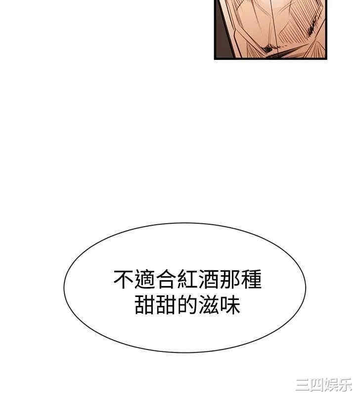 韩国漫画女助教韩漫_女助教-第45话在线免费阅读-韩国漫画-第12张图片