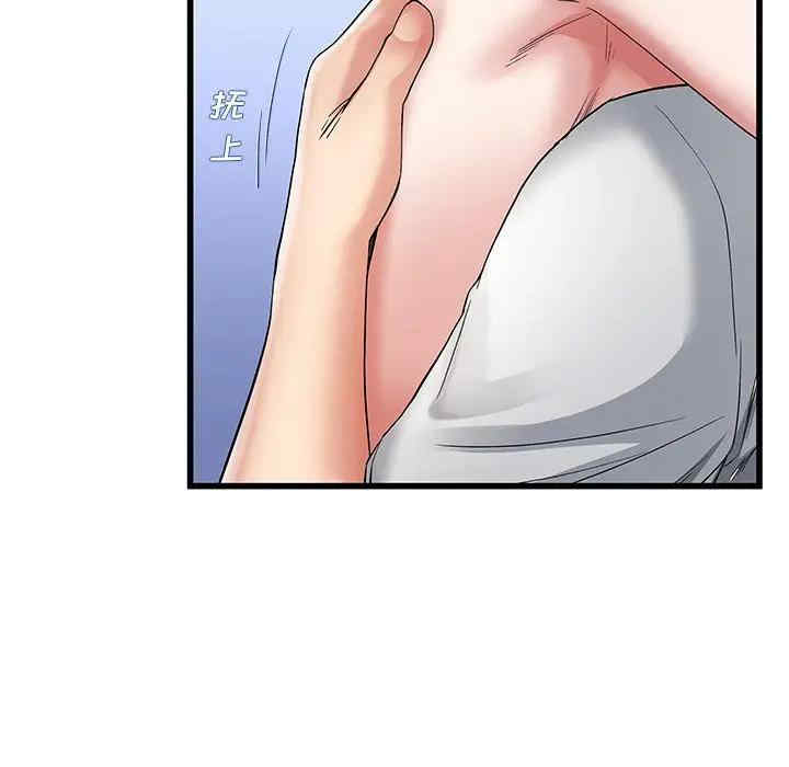 韩国漫画单身爸爸想恋爱韩漫_单身爸爸想恋爱-第49话在线免费阅读-韩国漫画-第42张图片