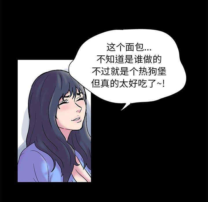 韩国漫画走不出的房间韩漫_走不出的房间-第20话在线免费阅读-韩国漫画-第5张图片