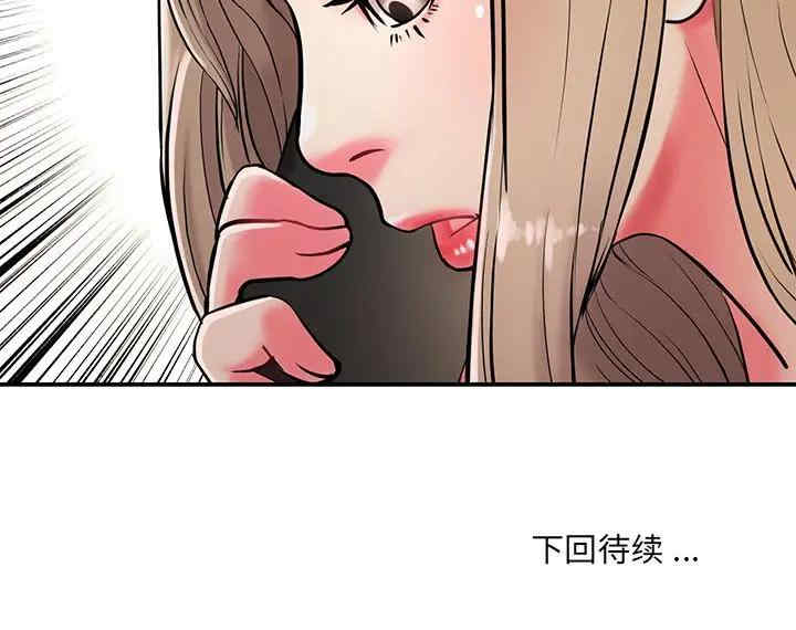 韩国漫画被抛弃的男人/男孩没人爱韩漫_被抛弃的男人/男孩没人爱-第3话在线免费阅读-韩国漫画-第107张图片