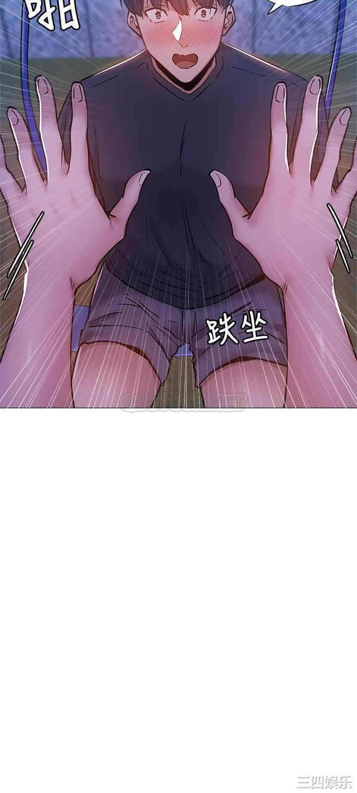 韩国漫画韩漫_还有空房吗-第15话在线免费阅读-韩国漫画-第15张图片