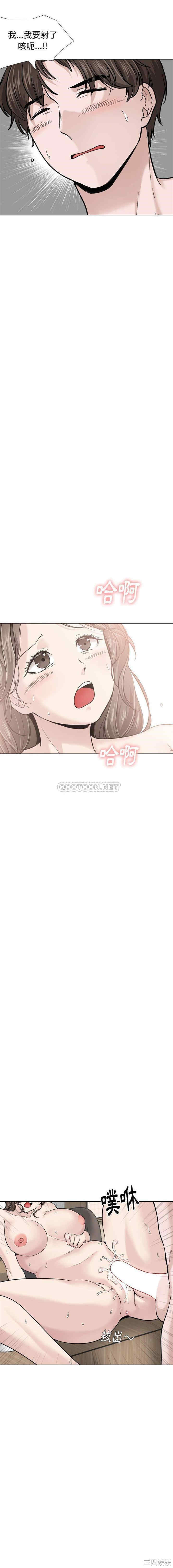 韩国漫画挚友/不单纯友情韩漫_挚友/不单纯友情-第28话在线免费阅读-韩国漫画-第16张图片