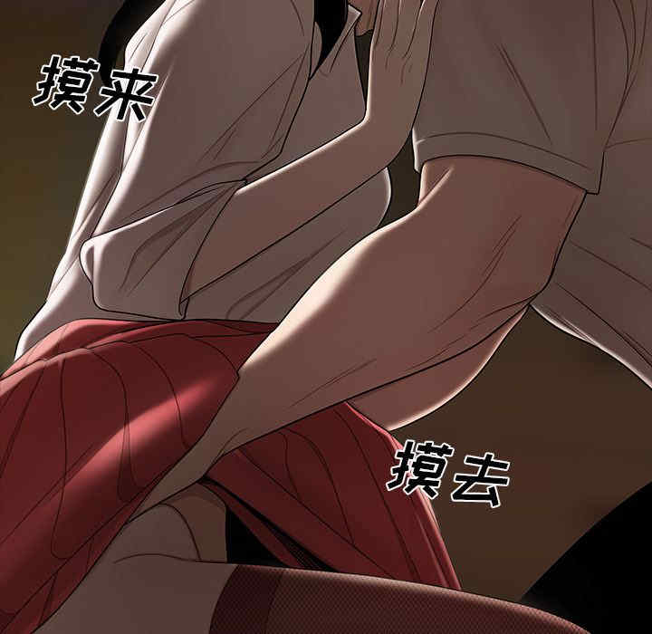 韩国漫画致命牢笼/绝命陷阱韩漫_致命牢笼/绝命陷阱-第11话在线免费阅读-韩国漫画-第67张图片