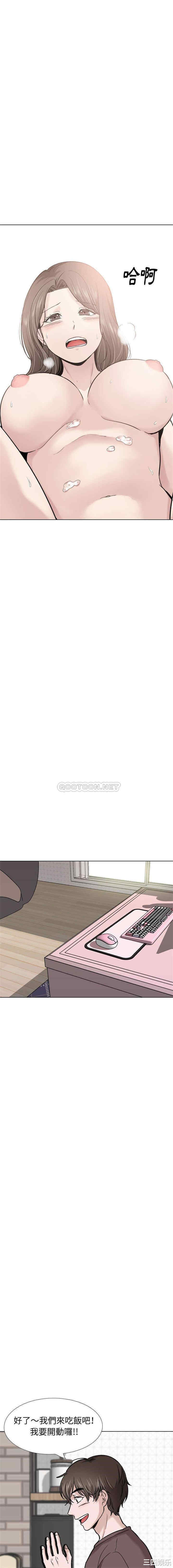 韩国漫画挚友/不单纯友情韩漫_挚友/不单纯友情-第28话在线免费阅读-韩国漫画-第17张图片