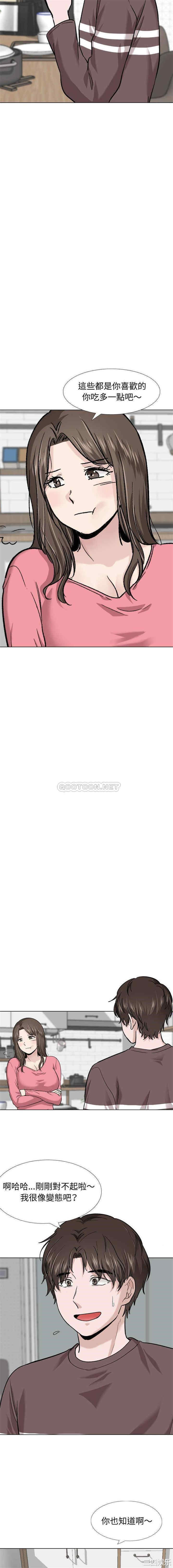 韩国漫画挚友/不单纯友情韩漫_挚友/不单纯友情-第28话在线免费阅读-韩国漫画-第18张图片