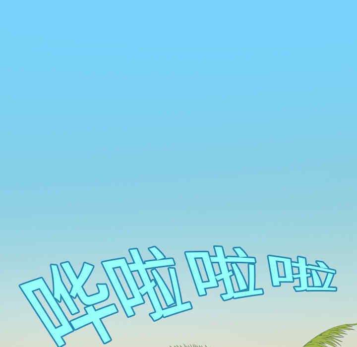 韩国漫画15少女漂流记韩漫_15少女漂流记-第7话在线免费阅读-韩国漫画-第47张图片