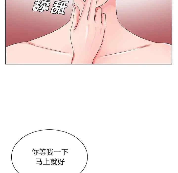 韩国漫画哥哥怀中的初恋/初恋变嫂嫂韩漫_哥哥怀中的初恋/初恋变嫂嫂-第20话在线免费阅读-韩国漫画-第69张图片