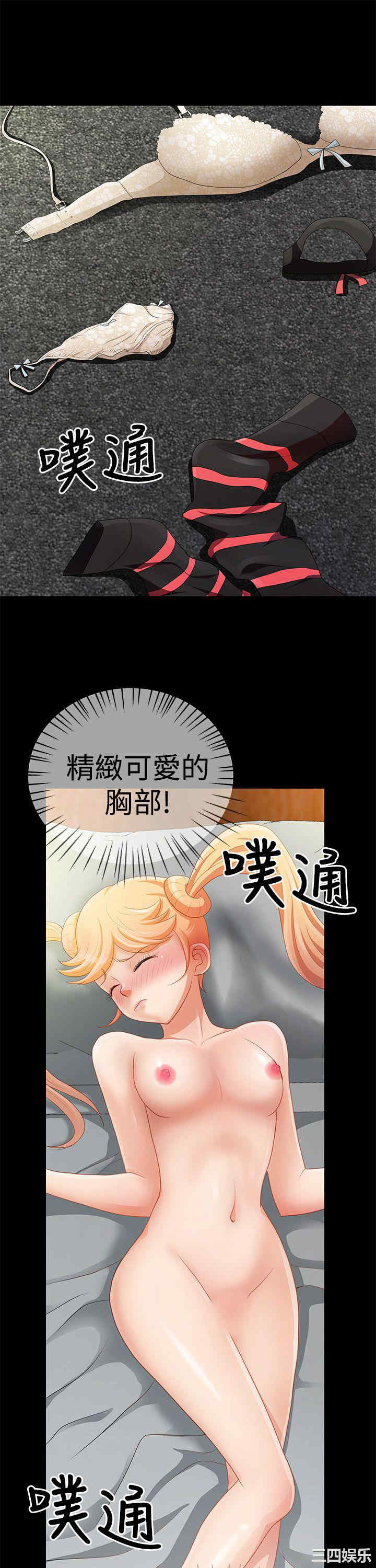 韩国漫画人家说的你都做吼韩漫_人家说的你都做吼-第10话在线免费阅读-韩国漫画-第6张图片