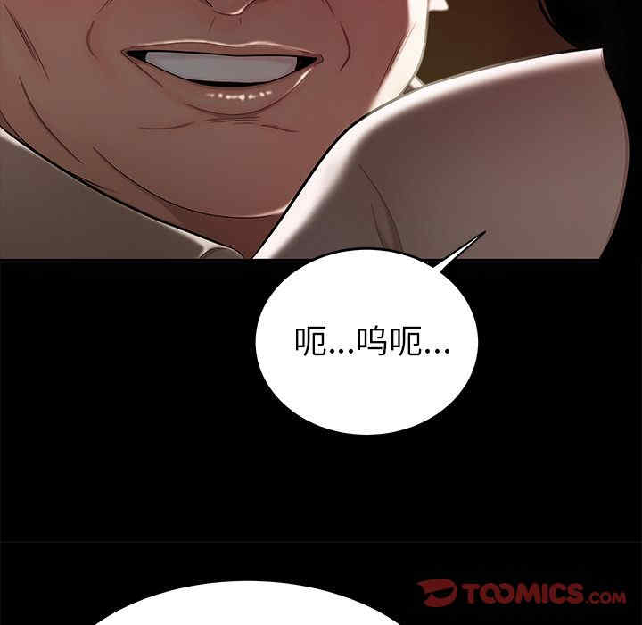 韩国漫画致命牢笼/绝命陷阱韩漫_致命牢笼/绝命陷阱-第11话在线免费阅读-韩国漫画-第69张图片