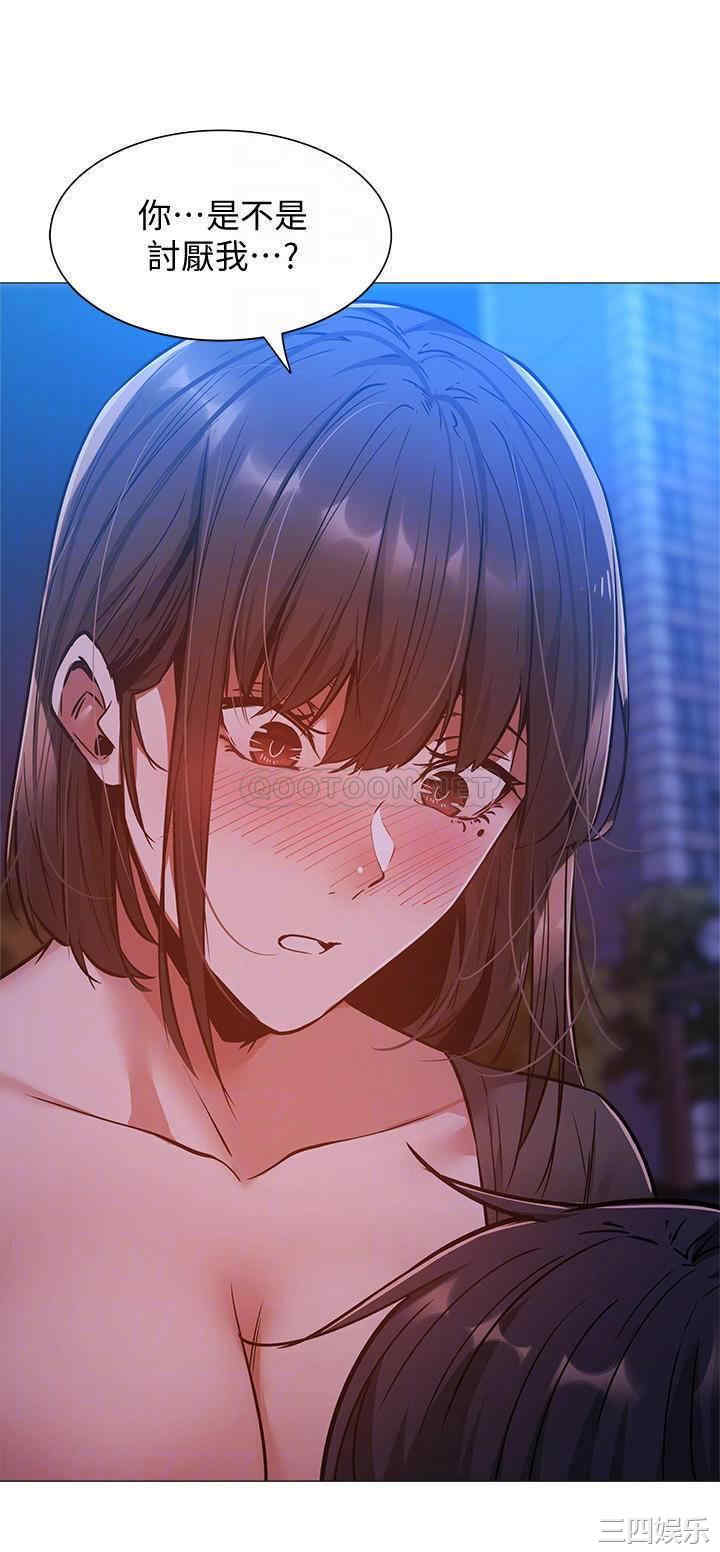 韩国漫画韩漫_还有空房吗-第15话在线免费阅读-韩国漫画-第18张图片