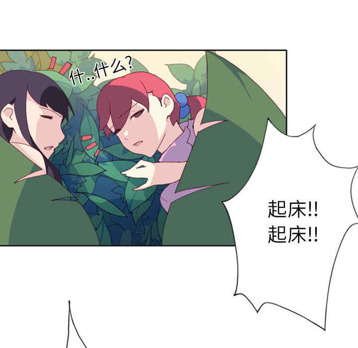 韩国漫画15少女漂流记韩漫_15少女漂流记-第7话在线免费阅读-韩国漫画-第51张图片